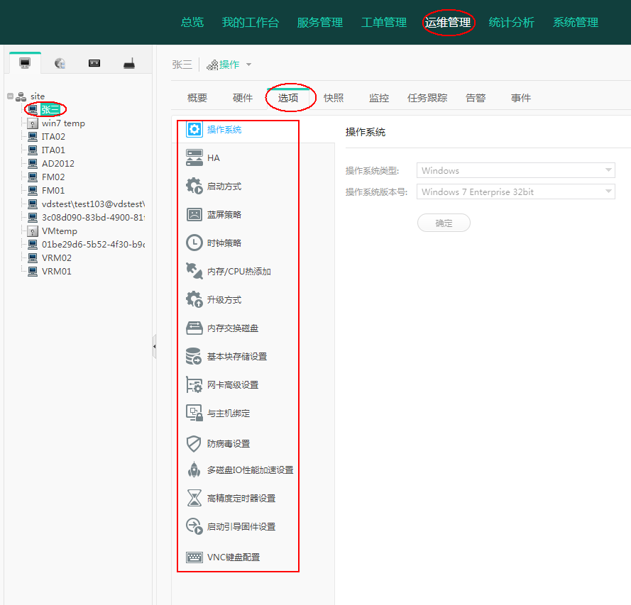 1658284487252.png 图4.png