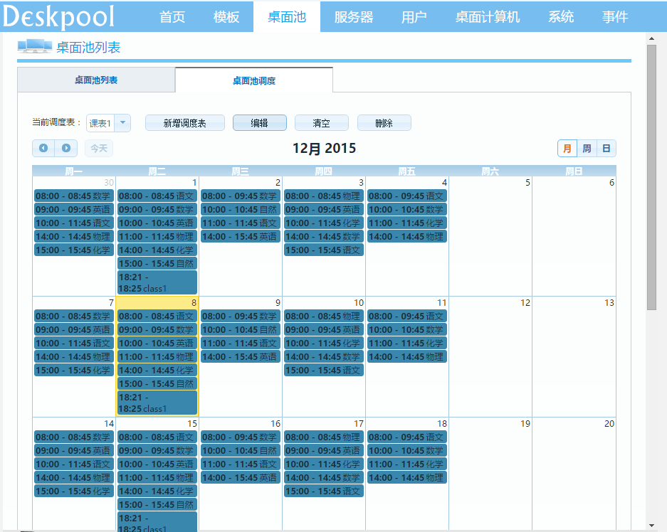 1658284570588.png 图7.png