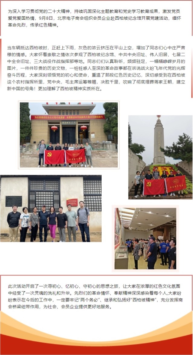 网页捕获_18-9-2023_15147_mp.weixin.qq.com.png