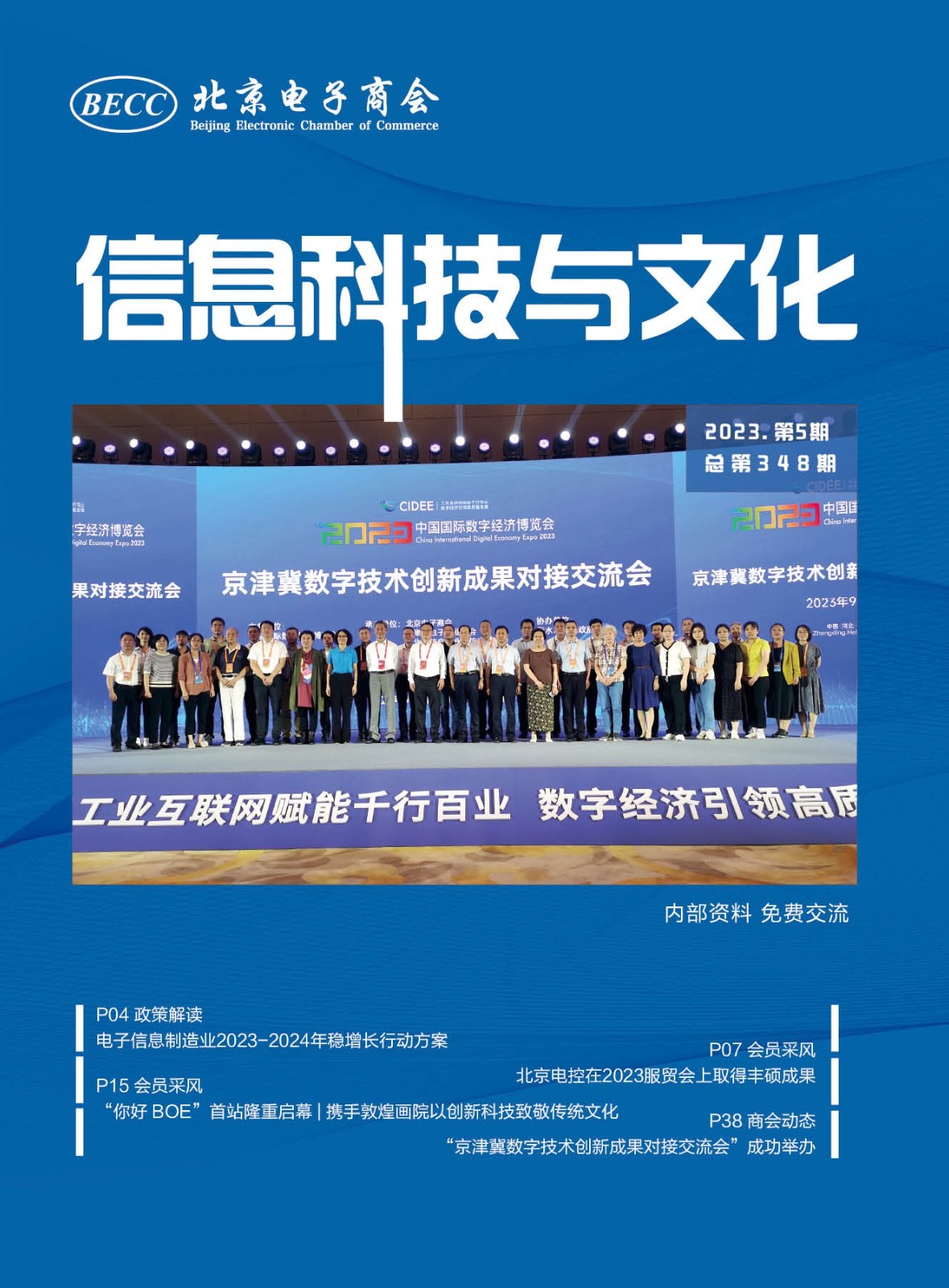 封面.jpg