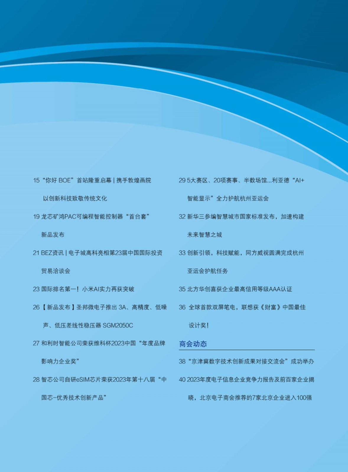 组合+4_1.jpg