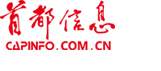 首信.png